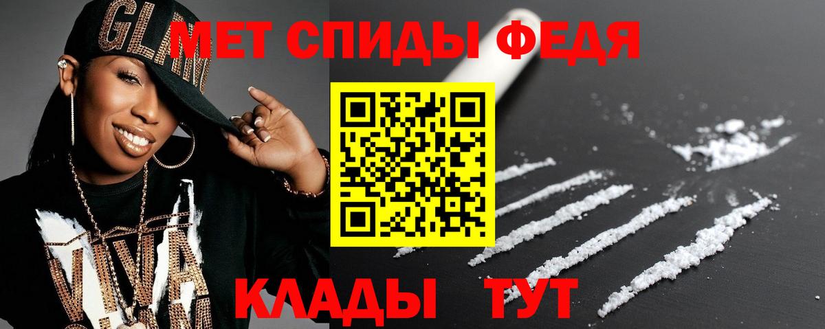 Сибай  Amphetamine 98%  Вход с VPN 