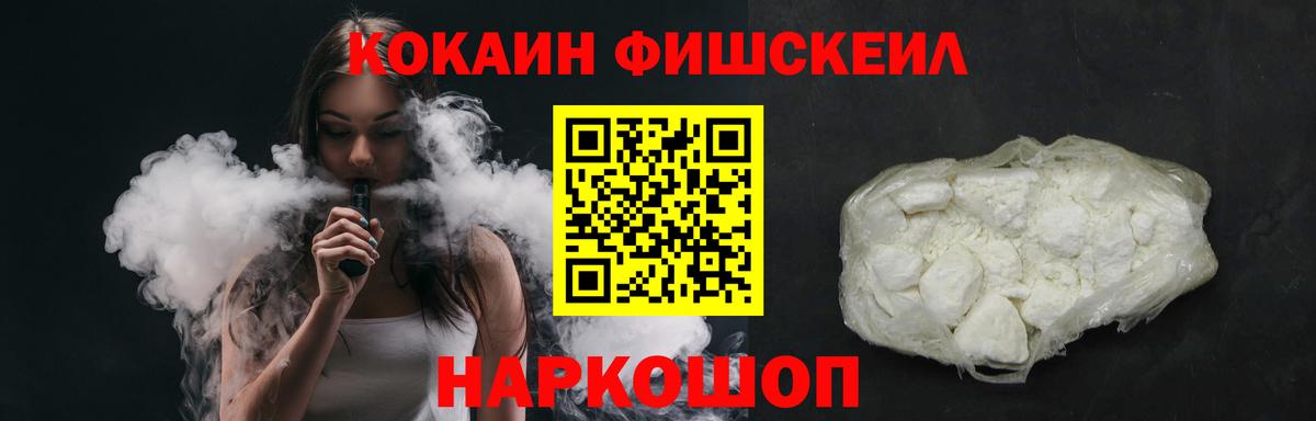 Кокаин VHQ Сибай