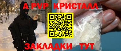 дистиллят марихуана Наро-Фоминск
