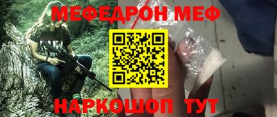 кокс Нальчик