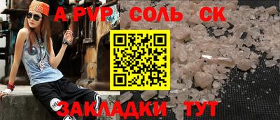 кокс Нальчик