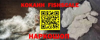 дистиллят марихуана Наро-Фоминск