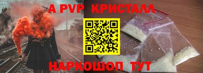 дистиллят марихуана Наро-Фоминск