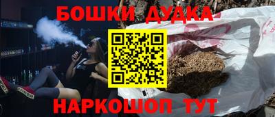 кокс Нальчик