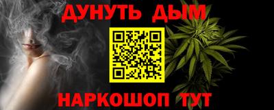 дистиллят марихуана Наро-Фоминск