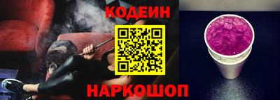 кокс Нальчик