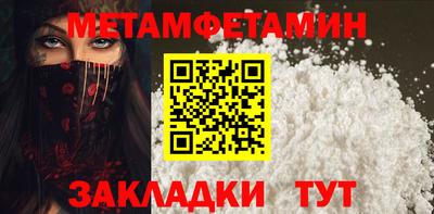 кокс Нальчик