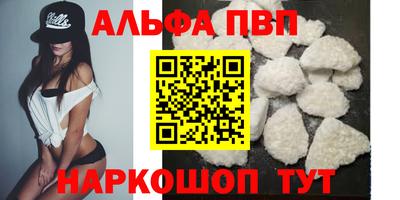 кокс Нальчик