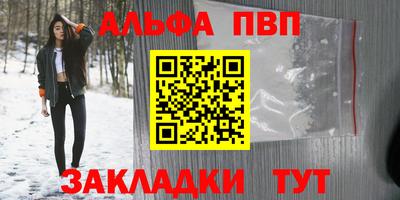 дистиллят марихуана Наро-Фоминск