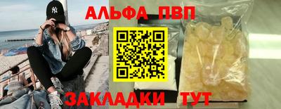 дистиллят марихуана Наро-Фоминск