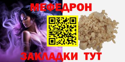 кокс Нальчик