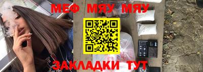 дистиллят марихуана Наро-Фоминск