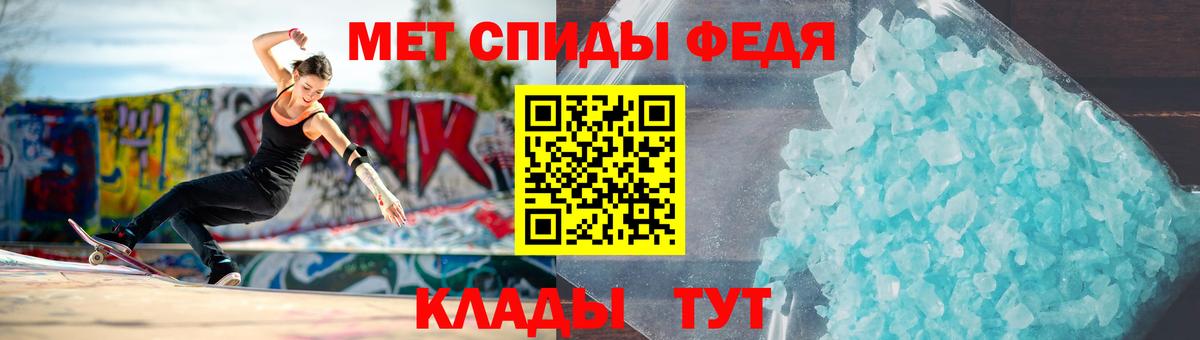 Сибай  Метамфетамин пудра  Вход с VPN  Метамфетамин пудра 