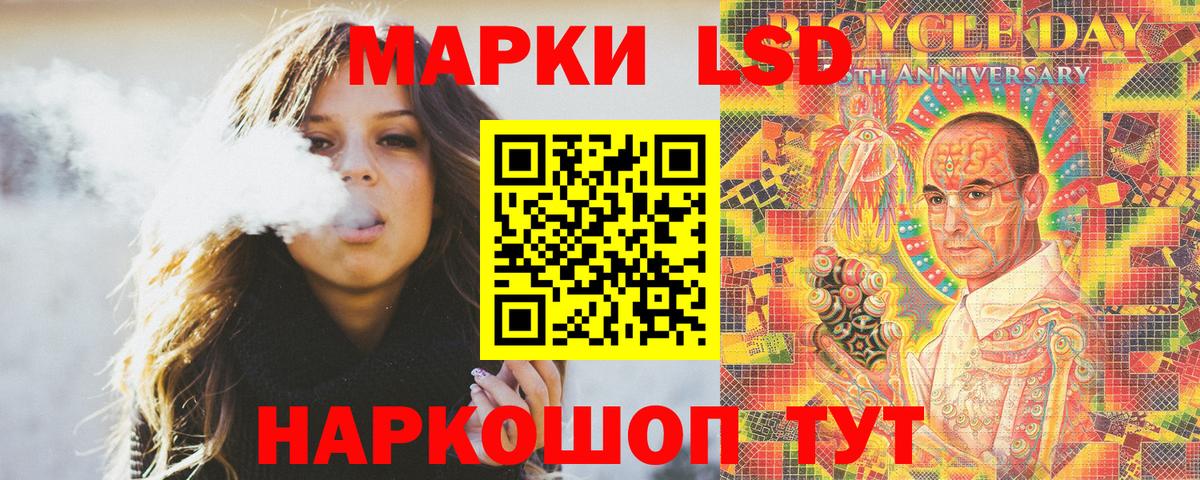 купить   Наркотические марки  Сибай  Вход с VPN  Марки NBOMe 1,8мг 