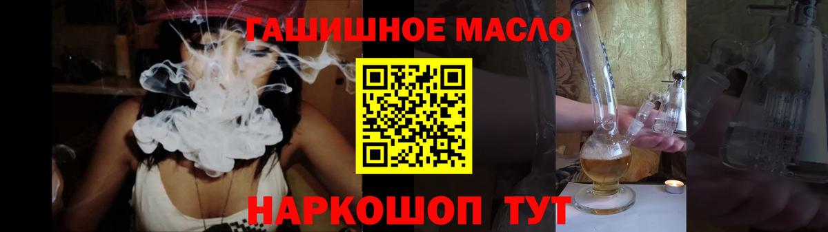 Сибай  ТГК вейп с тгк  Вход с VPN 