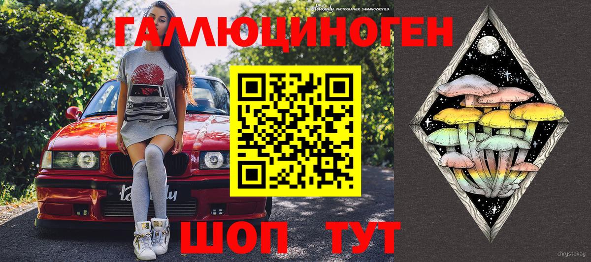 Псилоцибиновые грибы прущие грибы  Вход с VPN  Псилоцибиновые грибы GOLDEN TEACHER  Сибай 