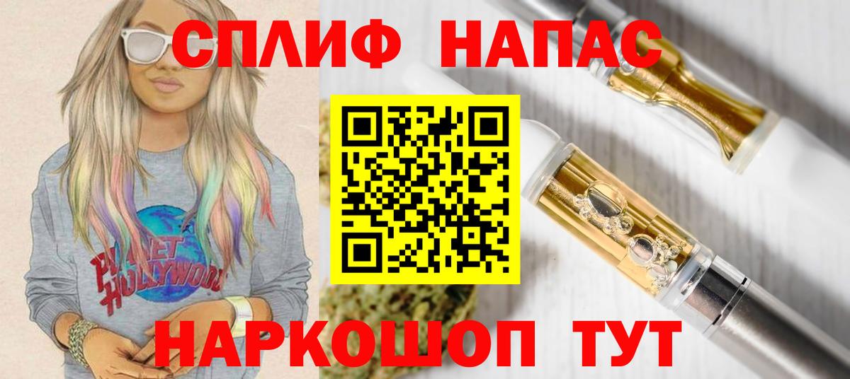 Бошки марихуана марихуана  Марихуана White Widow  Бошки Шишки Ganja  Конопля Bruce Banner  Сибай  Вход с VPN 