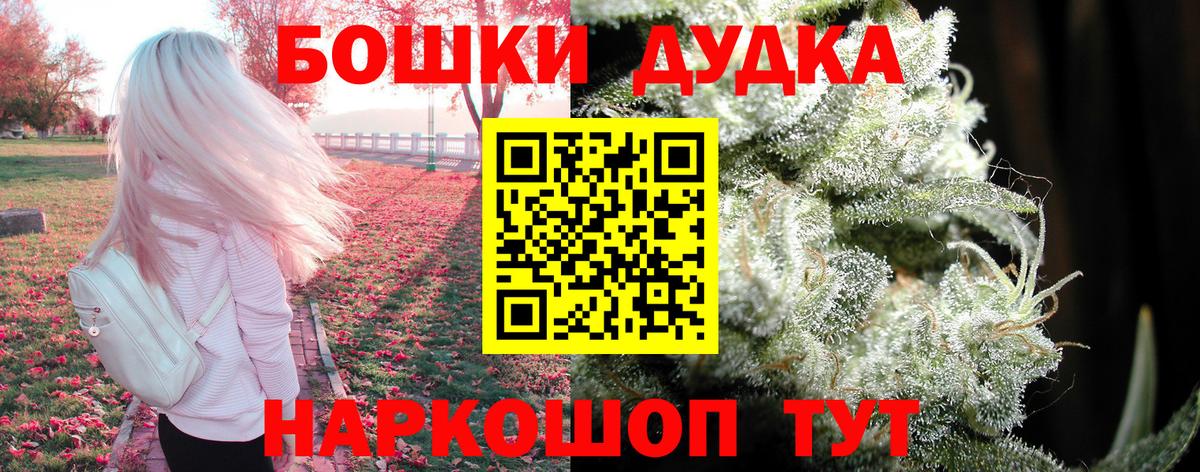 Шишки марихуана марихуана Сибай